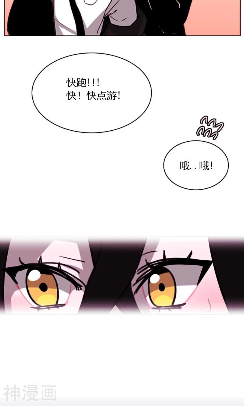 月亮韩漫全集-第13话 成功着陆无删减无遮挡章节图片 